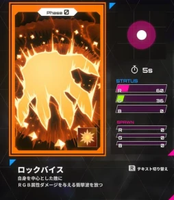 画像ギャラリー No.027のサムネイル画像 / 元セガのスタッフが手がける，異色の対戦ゲーム「IrisyAqua」が本日登場。“光の三原色”で戦う少女たちの戦略バトルを見逃すな【PR】