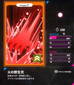 画像ギャラリー No.028のサムネイル画像 / 元セガのスタッフが手がける，異色の対戦ゲーム「IrisyAqua」が本日登場。“光の三原色”で戦う少女たちの戦略バトルを見逃すな【PR】
