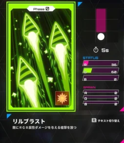 画像ギャラリー No.033のサムネイル画像 / 元セガのスタッフが手がける，異色の対戦ゲーム「IrisyAqua」が本日登場。“光の三原色”で戦う少女たちの戦略バトルを見逃すな【PR】