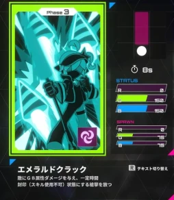 画像ギャラリー No.036のサムネイル画像 / 元セガのスタッフが手がける，異色の対戦ゲーム「IrisyAqua」が本日登場。“光の三原色”で戦う少女たちの戦略バトルを見逃すな【PR】
