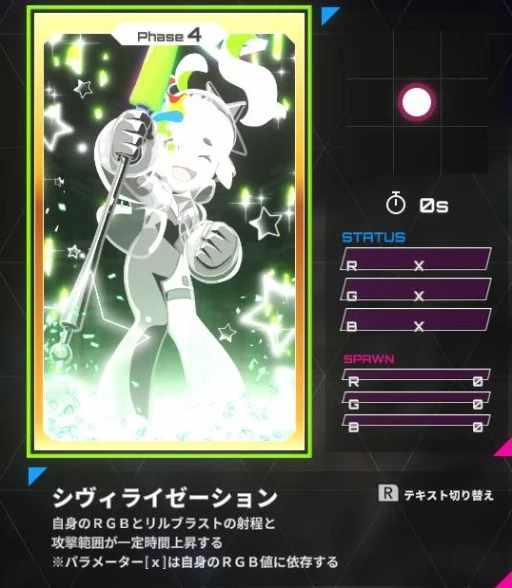 画像ギャラリー No.037のサムネイル画像 / 元セガのスタッフが手がける，異色の対戦ゲーム「IrisyAqua」が本日登場。“光の三原色”で戦う少女たちの戦略バトルを見逃すな【PR】