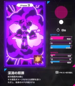 画像ギャラリー No.042のサムネイル画像 / 元セガのスタッフが手がける，異色の対戦ゲーム「IrisyAqua」が本日登場。“光の三原色”で戦う少女たちの戦略バトルを見逃すな【PR】