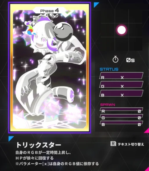 画像ギャラリー No.043のサムネイル画像 / 元セガのスタッフが手がける，異色の対戦ゲーム「IrisyAqua」が本日登場。“光の三原色”で戦う少女たちの戦略バトルを見逃すな【PR】