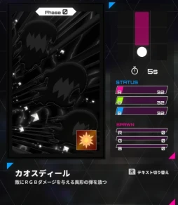 画像ギャラリー No.045のサムネイル画像 / 元セガのスタッフが手がける，異色の対戦ゲーム「IrisyAqua」が本日登場。“光の三原色”で戦う少女たちの戦略バトルを見逃すな【PR】