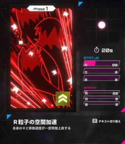 画像ギャラリー No.046のサムネイル画像 / 元セガのスタッフが手がける，異色の対戦ゲーム「IrisyAqua」が本日登場。“光の三原色”で戦う少女たちの戦略バトルを見逃すな【PR】