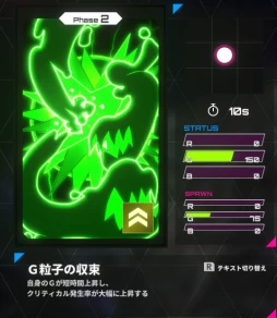 画像ギャラリー No.047のサムネイル画像 / 元セガのスタッフが手がける，異色の対戦ゲーム「IrisyAqua」が本日登場。“光の三原色”で戦う少女たちの戦略バトルを見逃すな【PR】