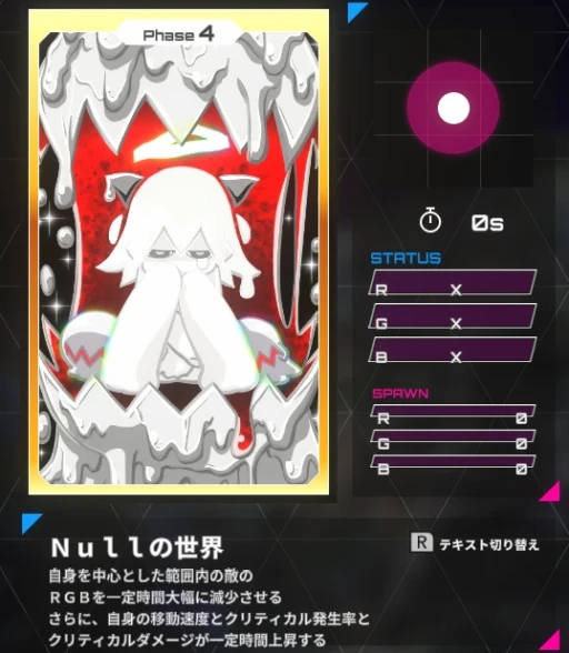 画像ギャラリー No.049のサムネイル画像 / 元セガのスタッフが手がける，異色の対戦ゲーム「IrisyAqua」が本日登場。“光の三原色”で戦う少女たちの戦略バトルを見逃すな【PR】