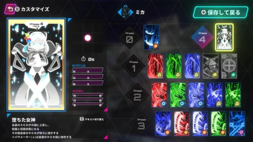 画像ギャラリー No.053のサムネイル画像 / 元セガのスタッフが手がける，異色の対戦ゲーム「IrisyAqua」が本日登場。“光の三原色”で戦う少女たちの戦略バトルを見逃すな【PR】