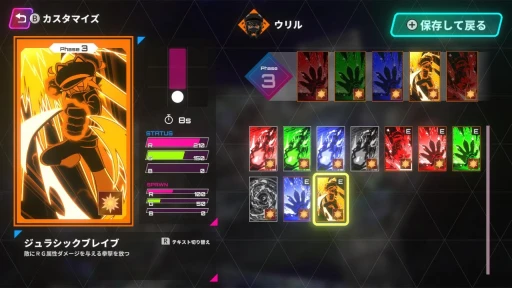 画像ギャラリー No.054のサムネイル画像 / 元セガのスタッフが手がける，異色の対戦ゲーム「IrisyAqua」が本日登場。“光の三原色”で戦う少女たちの戦略バトルを見逃すな【PR】