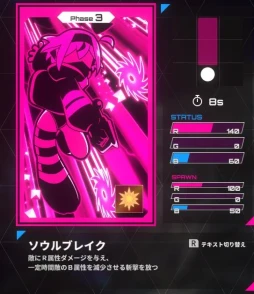 画像ギャラリー No.055のサムネイル画像 / 元セガのスタッフが手がける，異色の対戦ゲーム「IrisyAqua」が本日登場。“光の三原色”で戦う少女たちの戦略バトルを見逃すな【PR】