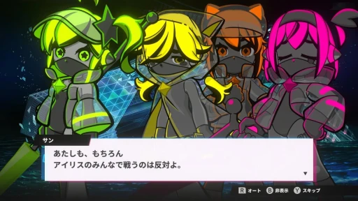 画像ギャラリー No.057のサムネイル画像 / 元セガのスタッフが手がける，異色の対戦ゲーム「IrisyAqua」が本日登場。“光の三原色”で戦う少女たちの戦略バトルを見逃すな【PR】