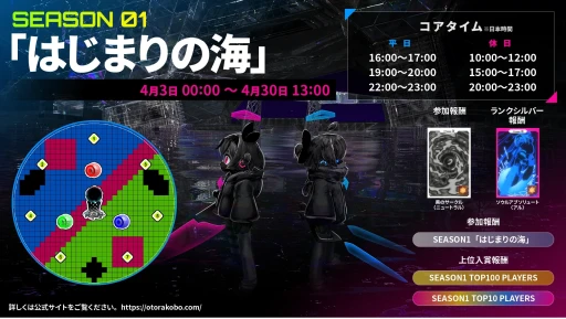 画像ギャラリー No.058のサムネイル画像 / 元セガのスタッフが手がける，異色の対戦ゲーム「IrisyAqua」が本日登場。“光の三原色”で戦う少女たちの戦略バトルを見逃すな【PR】