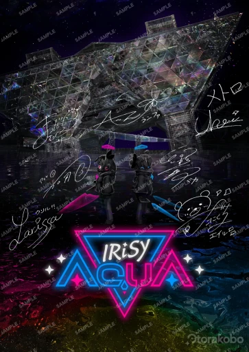 画像ギャラリー No.078のサムネイル画像 / 元セガのスタッフが手がける，異色の対戦ゲーム「IrisyAqua」が本日登場。“光の三原色”で戦う少女たちの戦略バトルを見逃すな【PR】