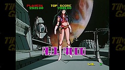 タイムギャル HDリマスター