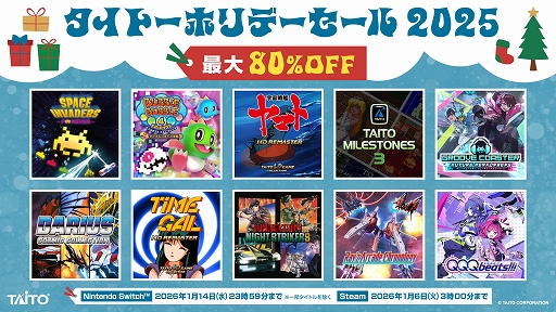 画像ギャラリー No.001のサムネイル画像 / 「LDゲームコレクション」「オペレーション・ナイトストライカーズ」などがセール初登場。タイトー,PC/Switch向けDL版セールを実施中