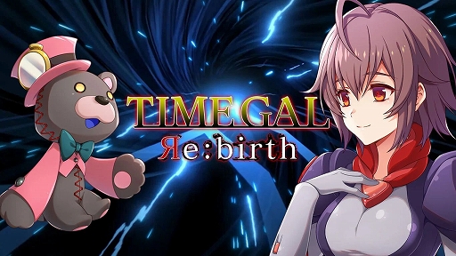 画像ギャラリー No.003のサムネイル画像 / Switch用ソフト「タイムギャル リバース」予約受付開始。「タイムギャル」のその後を描く，時空少女ルナのタイムワープアドベンチャーが展開