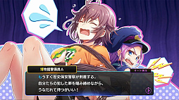 タイムギャル リバース