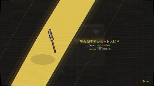 画像ギャラリー No.008のサムネイル画像 / ［プレイレポ］時間停止能力を駆使して，滅亡を回避せよ。「Ascend to ZERO（アセンド トゥ ゼロ）」は“静”と“動”の切り替えが新鮮なローグライトアクションだ
