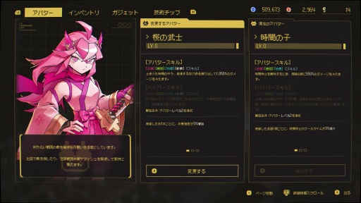 画像ギャラリー No.014のサムネイル画像 / ［プレイレポ］時間停止能力を駆使して，滅亡を回避せよ。「Ascend to ZERO（アセンド トゥ ゼロ）」は“静”と“動”の切り替えが新鮮なローグライトアクションだ