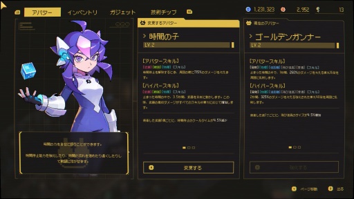 画像ギャラリー No.017のサムネイル画像 / ［プレイレポ］時間停止能力を駆使して，滅亡を回避せよ。「Ascend to ZERO（アセンド トゥ ゼロ）」は“静”と“動”の切り替えが新鮮なローグライトアクションだ