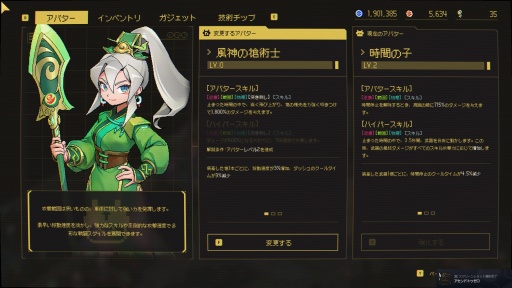 画像ギャラリー No.027のサムネイル画像 / ［プレイレポ］時間停止能力を駆使して，滅亡を回避せよ。「Ascend to ZERO（アセンド トゥ ゼロ）」は“静”と“動”の切り替えが新鮮なローグライトアクションだ