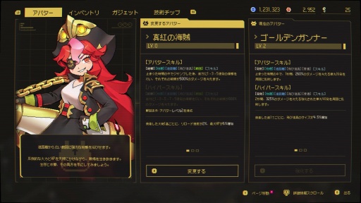 画像ギャラリー No.028のサムネイル画像 / ［プレイレポ］時間停止能力を駆使して，滅亡を回避せよ。「Ascend to ZERO（アセンド トゥ ゼロ）」は“静”と“動”の切り替えが新鮮なローグライトアクションだ