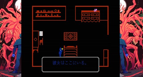 画像ギャラリー No.006のサムネイル画像 / Switch版「FAITH: The Unholy Trinity」がミステリーマガジン「ムー」とコラボ。特集記事やオリジナル小冊子を制作