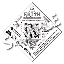 画像ギャラリー No.019のサムネイル画像 / ハピネット,「BitSummit」への出展を発表。試遊コーナーでは7月17日10:00に情報解禁を予定している新作タイトルも楽しめる