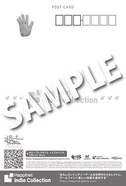 画像ギャラリー No.021のサムネイル画像 / ハピネット,「BitSummit」への出展を発表。試遊コーナーでは7月17日10:00に情報解禁を予定している新作タイトルも楽しめる