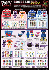 画像ギャラリー No.022のサムネイル画像 / ハピネット,「BitSummit」への出展を発表。試遊コーナーでは7月17日10:00に情報解禁を予定している新作タイトルも楽しめる