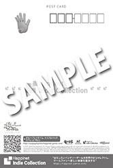 画像ギャラリー No.024のサムネイル画像 / ハピネット,「BitSummit」への出展を発表。試遊コーナーでは7月17日10:00に情報解禁を予定している新作タイトルも楽しめる