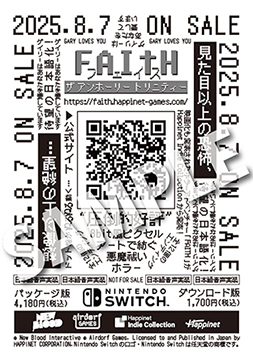画像ギャラリー No.027のサムネイル画像 / ハピネット,「BitSummit」への出展を発表。試遊コーナーでは7月17日10:00に情報解禁を予定している新作タイトルも楽しめる
