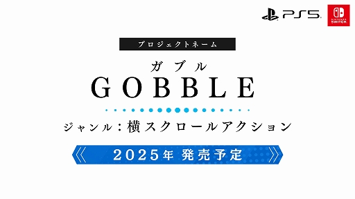 画像ギャラリー No.009のサムネイル画像 / 日本一ソフトウェア，旅ADV「風雨来記5」や「Curse」「GOBBLE」「凶乱」など5つの完全新規プロジェクトタイトルを発表