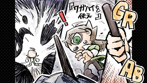 画像ギャラリー No.010のサムネイル画像 / 日本一ソフトウェア，旅ADV「風雨来記5」や「Curse」「GOBBLE」「凶乱」など5つの完全新規プロジェクトタイトルを発表