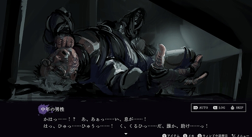 画像ギャラリー No.016のサムネイル画像 / 日本一ソフトウェア，旅ADV「風雨来記5」や「Curse」「GOBBLE」「凶乱」など5つの完全新規プロジェクトタイトルを発表