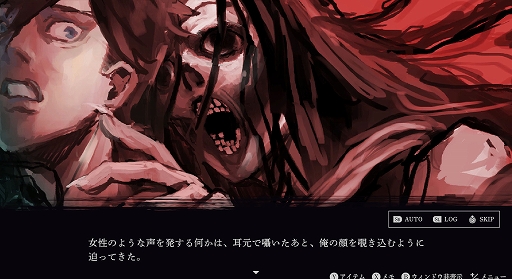 画像ギャラリー No.017のサムネイル画像 / 日本一ソフトウェア，旅ADV「風雨来記5」や「Curse」「GOBBLE」「凶乱」など5つの完全新規プロジェクトタイトルを発表