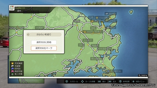 画像ギャラリー No.008のサムネイル画像 / 脇見運転もオッケー！　三重県をバイクで自由に旅しよう。旅ADV「風雨来記5」，1日の過ごし方を詳しく紹介