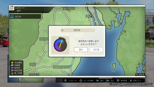 画像ギャラリー No.009のサムネイル画像 / 脇見運転もオッケー！　三重県をバイクで自由に旅しよう。旅ADV「風雨来記5」，1日の過ごし方を詳しく紹介