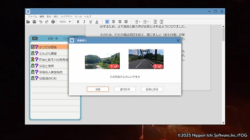 画像ギャラリー No.019のサムネイル画像 / 脇見運転もオッケー！　三重県をバイクで自由に旅しよう。旅ADV「風雨来記5」，1日の過ごし方を詳しく紹介