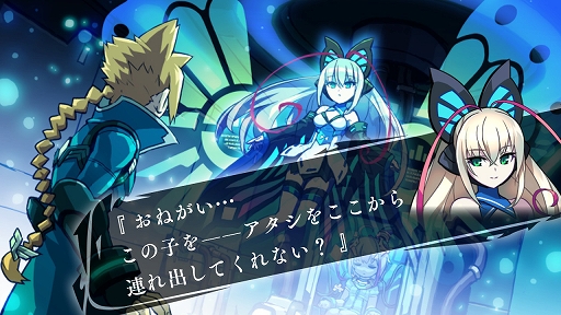 画像ギャラリー No.003のサムネイル画像 / 「蒼き雷霆 ガンヴォルト トライアングル エディション」,トレーダー×ゲーマーズ 東西対抗スコアアタック+体験会を6月15日に開催