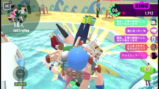 画像ギャラリー No.002のサムネイル画像 / ［インタビュー］Apple Arcade「塊魂 Rolling LIVE」の制作チームに，スマホで遊ぶ「塊魂」新作の開発秘話と「素敵ソング」制作コンセプトを聞いた