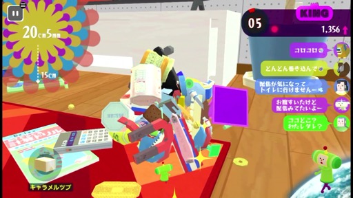 画像ギャラリー No.004のサムネイル画像 / ［インタビュー］Apple Arcade「塊魂 Rolling LIVE」の制作チームに，スマホで遊ぶ「塊魂」新作の開発秘話と「素敵ソング」制作コンセプトを聞いた
