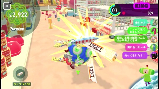 画像ギャラリー No.006のサムネイル画像 / ［インタビュー］Apple Arcade「塊魂 Rolling LIVE」の制作チームに，スマホで遊ぶ「塊魂」新作の開発秘話と「素敵ソング」制作コンセプトを聞いた