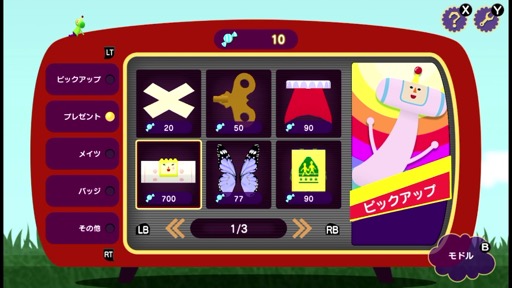 画像ギャラリー No.009のサムネイル画像 / ［インタビュー］Apple Arcade「塊魂 Rolling LIVE」の制作チームに，スマホで遊ぶ「塊魂」新作の開発秘話と「素敵ソング」制作コンセプトを聞いた