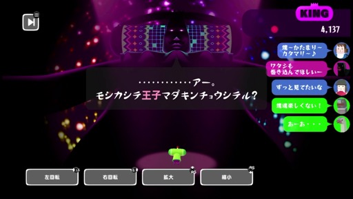 画像ギャラリー No.010のサムネイル画像 / ［インタビュー］Apple Arcade「塊魂 Rolling LIVE」の制作チームに，スマホで遊ぶ「塊魂」新作の開発秘話と「素敵ソング」制作コンセプトを聞いた