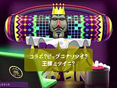 ［インタビュー］Apple Arcade「塊魂 Rolling LIVE」の制作チームに，スマホで遊ぶ「塊魂」新作の開発秘話と「素敵ソング」制作コンセプトを聞いた