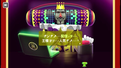 画像ギャラリー No.002のサムネイル画像 / 「塊魂」シリーズの最新作が登場。今回のテーマは「ライブ配信」。塊を転がして大きくして人気者になろう！（今日から始めろApple Arcade #34）