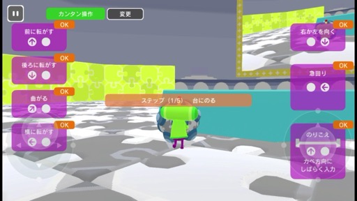 画像ギャラリー No.011のサムネイル画像 / 「塊魂」シリーズの最新作が登場。今回のテーマは「ライブ配信」。塊を転がして大きくして人気者になろう！（今日から始めろApple Arcade #34）