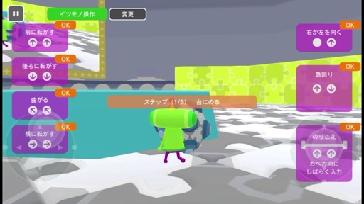 画像ギャラリー No.012のサムネイル画像 / 「塊魂」シリーズの最新作が登場。今回のテーマは「ライブ配信」。塊を転がして大きくして人気者になろう！（今日から始めろApple Arcade #34）