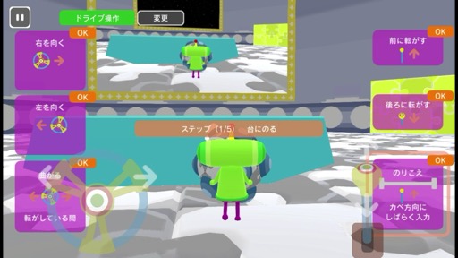 画像ギャラリー No.013のサムネイル画像 / 「塊魂」シリーズの最新作が登場。今回のテーマは「ライブ配信」。塊を転がして大きくして人気者になろう！（今日から始めろApple Arcade #34）